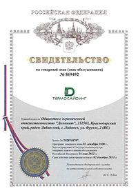 Товарный знак «Термосайдинг»